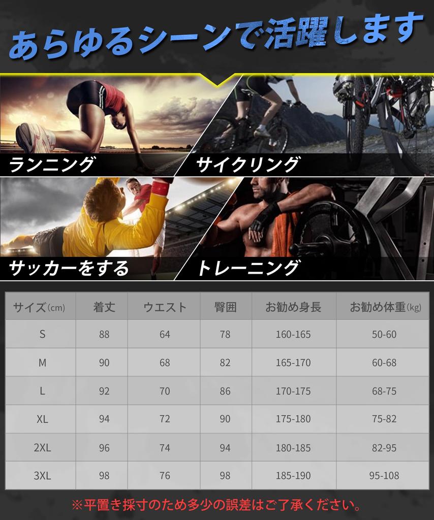 EAXGO Compression Tights Sports Compression Running Training Compression Leggings Men's (2-Pack) [Fatigue Reduction! "Wearable Taping" Support]