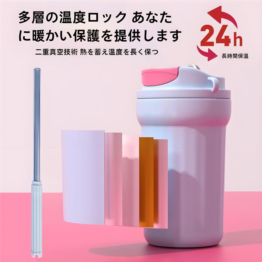 IOLOYU 316 Stainless Steel Tumbler with Lid and Coffee Mug for Girls and Elementary School Vacuum Stylish and Cute Coffee Mug with Carrying Keeps