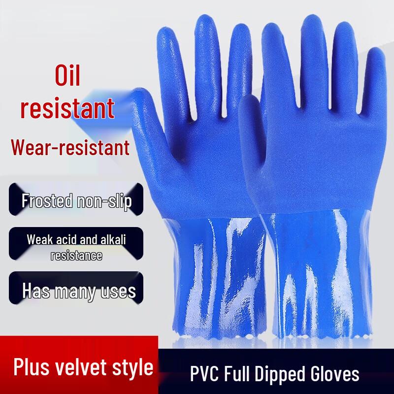 Xiangwu PVC Industrial Chemical Protective Gloves