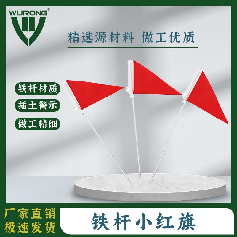 WURONG Triangular Red Warning Flag Set