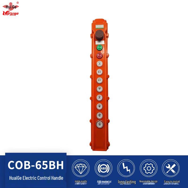 Huai Ge COB-65BH Electric Hoist Control Handle COB-65BH