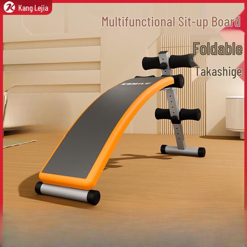 KangLeJia K103B Foldable Multifunctional Sit-up Abdominal Bench