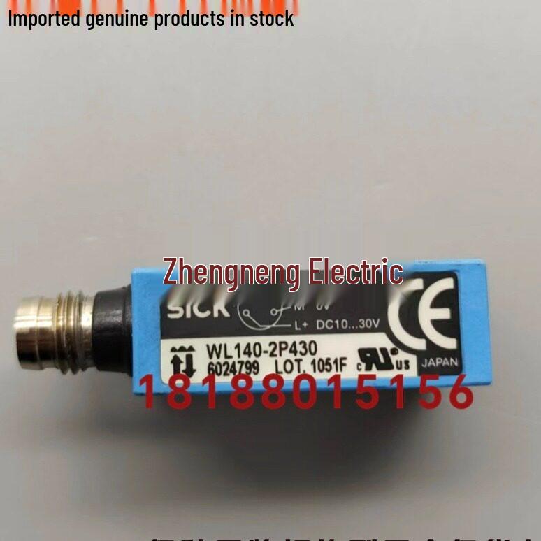 WL100, WS140, WE140, WT9 - Inquiry Weixin