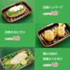 Kuriyama K+dep Microwave Heat Plus Red & Brown "Grill fish in the microwave!