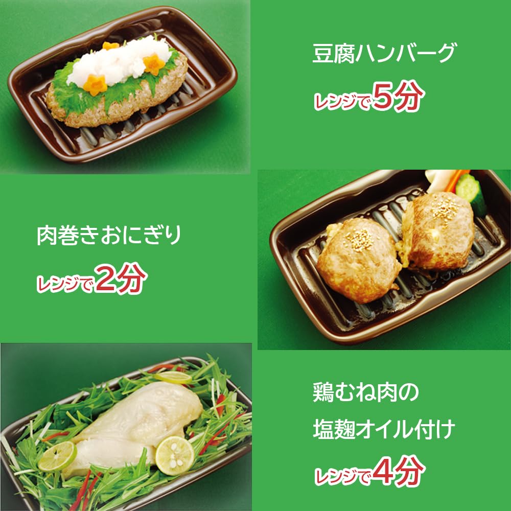 Kuriyama K+dep Microwave Heat Plus Red & Brown "Grill fish in the microwave!