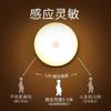 Charging Human Body Induction Light Intelligent Student Dormitory Light Magnetic Suction Lamp Bedside Lamp Night Light