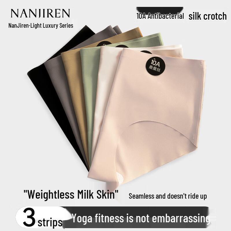 Nanjiren Women s Seamless Ice Silk Briefs XL