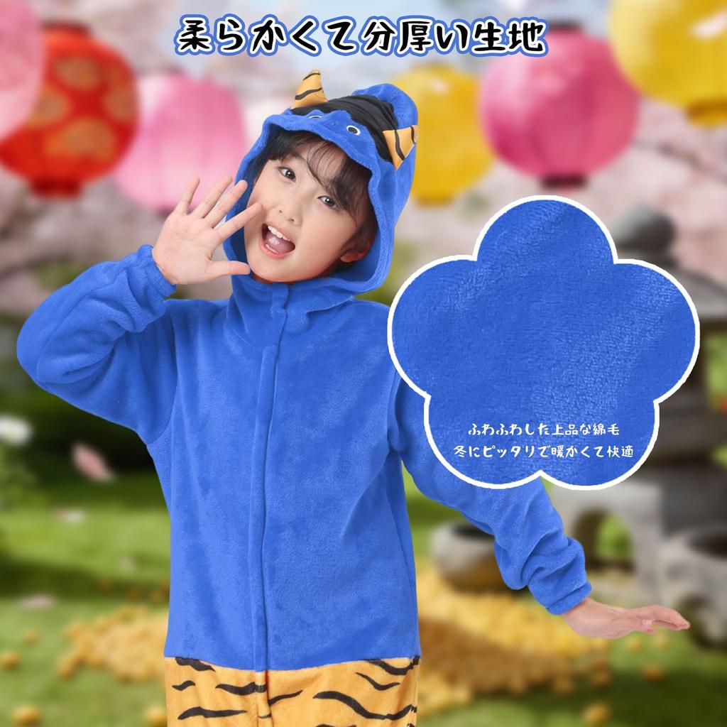 DECEED Setsubun Demon Kigurumi, Thick Flannel Pajamas, Loungewear, Setsubun Cosplay, Bean-Throwing Costume, Demon Slaying Costume, Red Demon, Blue