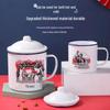 Changqi Nostalgic Metal Enamel Tea Mug
