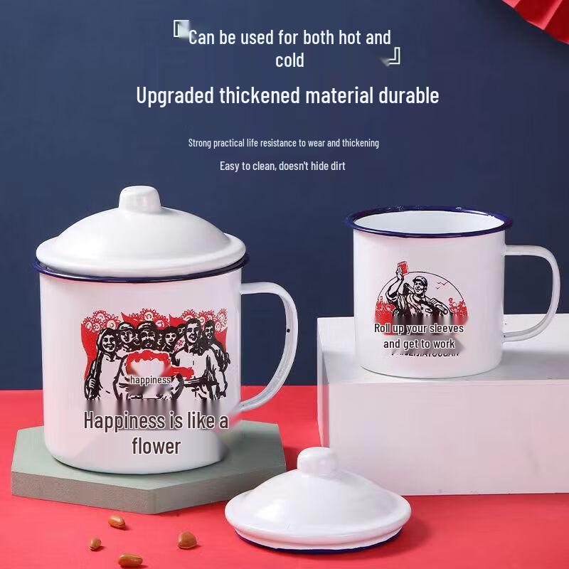 Changqi Nostalgic Metal Enamel Tea Mug
