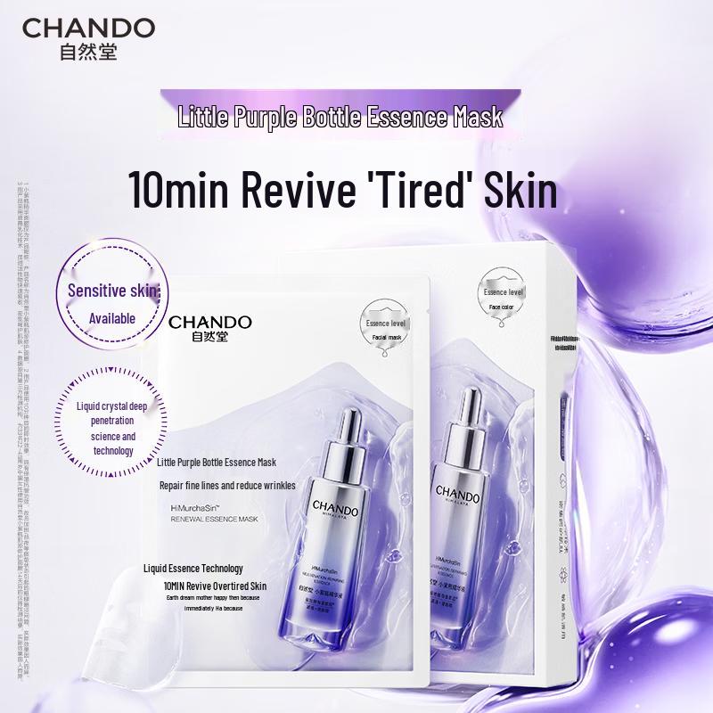 

CHANDO Small Purple Bottle Repairing Face Mask