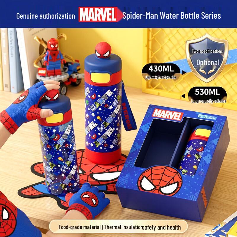 Disney Kids  Water Bottle & Insulated Tumbler Gift Set
