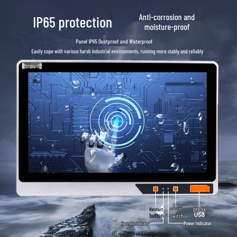 VINcanWO Industrial Touch Panel PC (CN version)