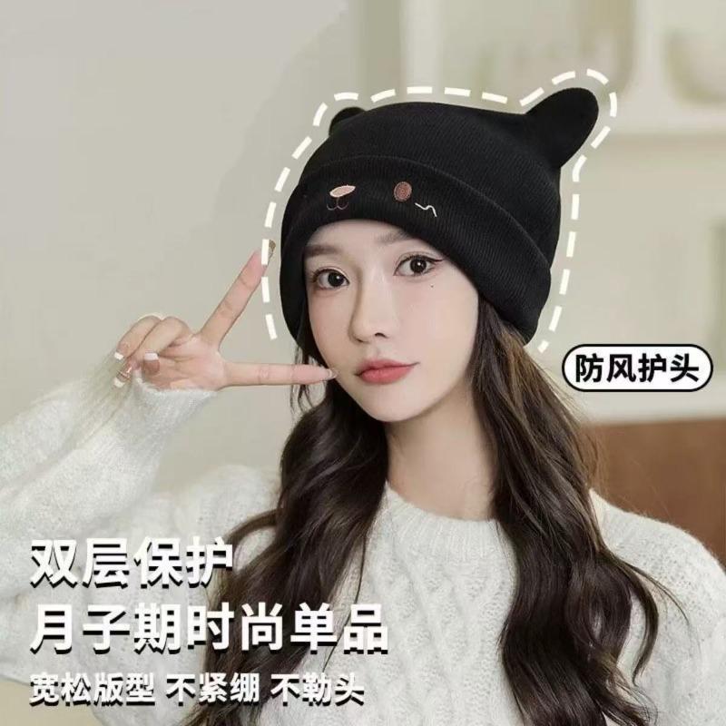 Confinement Hat Postpartum Pregnant Women Autumn and Winter Hat Women's Bag Head Winter Knitted Hat Wool Hat Show Face Little Cute Cold Hat
