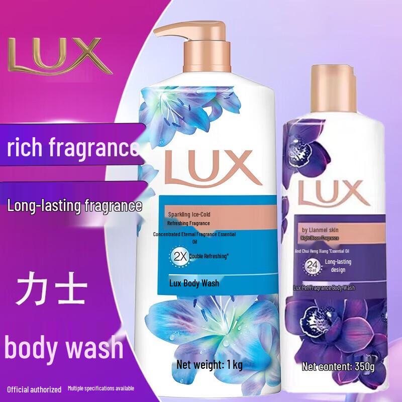 Lux Body Wash Family Duo Pack
