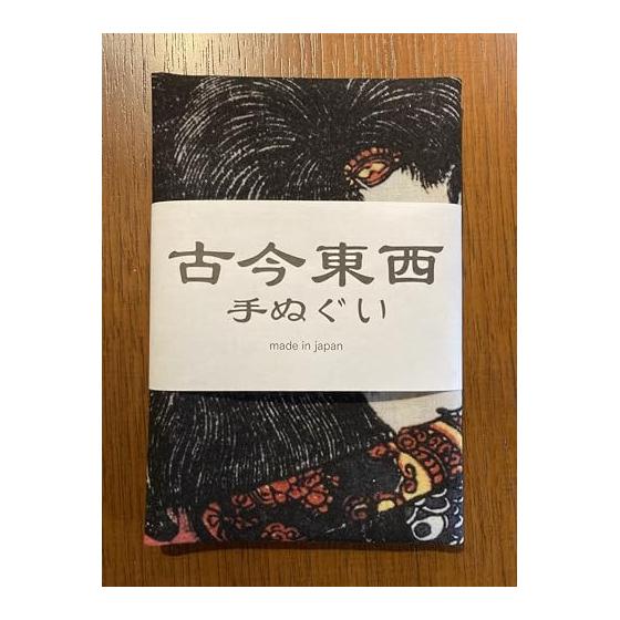 Ukiyo-e Tenugui Towel - "Ryri Hakuch Chjun" by Utagawa Kuniyoshi (One of the 108 Heroes of the Popular Suikoden) - Approx. 98cm x 35cm, 100%