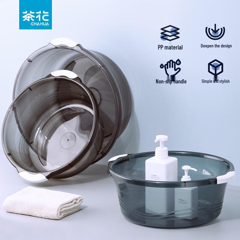 CHAHUA Multi-purpose Thickened Plastic Basin