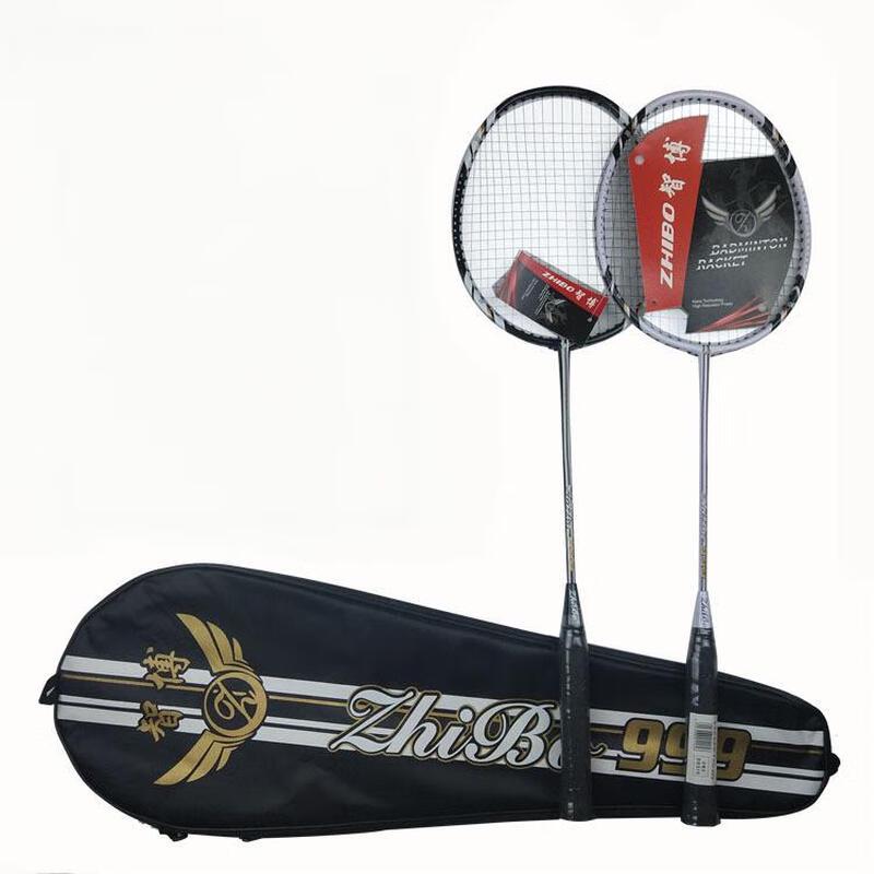 WEZHO Badminton Racket Training Set