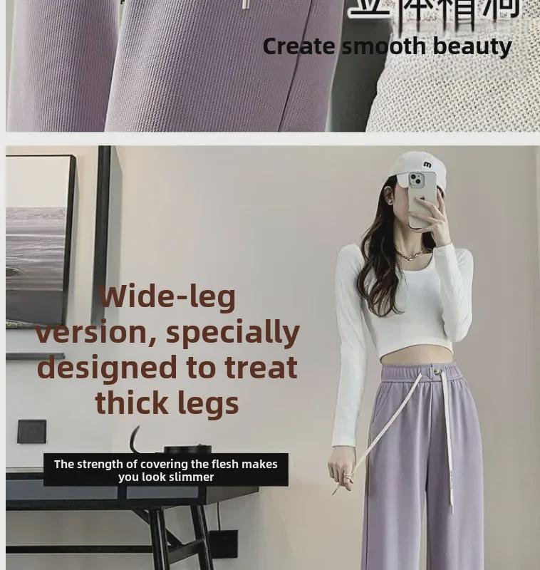 Calças roxas de cintura alta e pernas largas para mulher: Primavera/Outono 2023 Roupa Casual Longa até o Chão Estilo Coreano