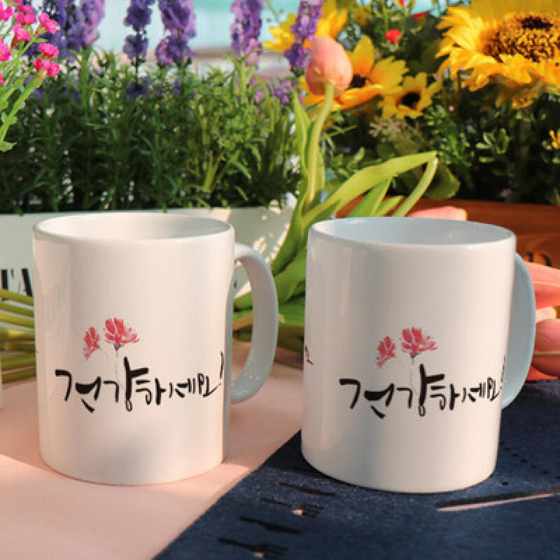 cc680-Design Mug 2p-Cheering Message 10