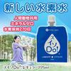 Hydrogen Water for for Humans Too Regular Size 225ml X 5 Pet Water Hydrogen Water for Pets Pet Hydrogen Water Hydrogen Water for Dogs Hydrogen Water