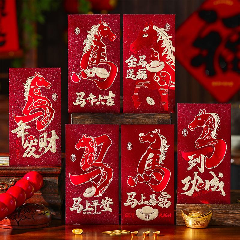 6 Pcs 2026 Chinese Horse Year Red Envelopes Creative Spring Festival Red Packet Cartoon Lucky Money Pockets New Year Gifts