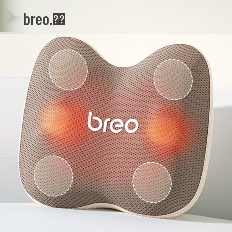 

Breo Lumbar Massage Pillow BACK2