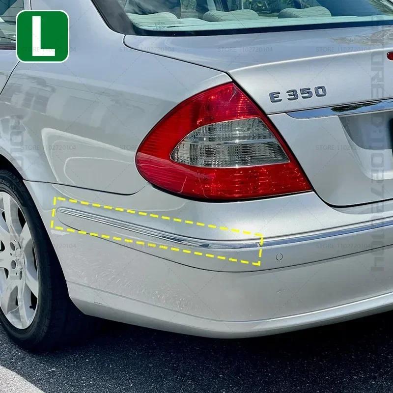 

для 2007-2009 W211 Mercedes Benz E320 E350 E550 E63 AMG задний бампер хромированная полоса 2118852721 2118852821