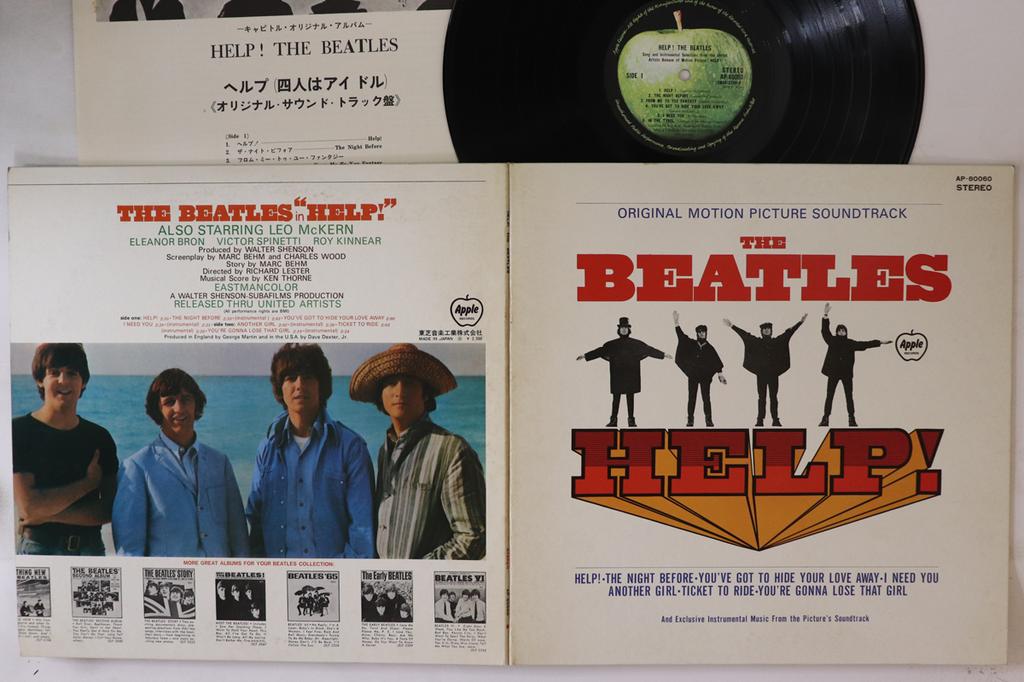 LP Record BEATLES - Help AP80060 APPLE 1970 Japan Rock Used