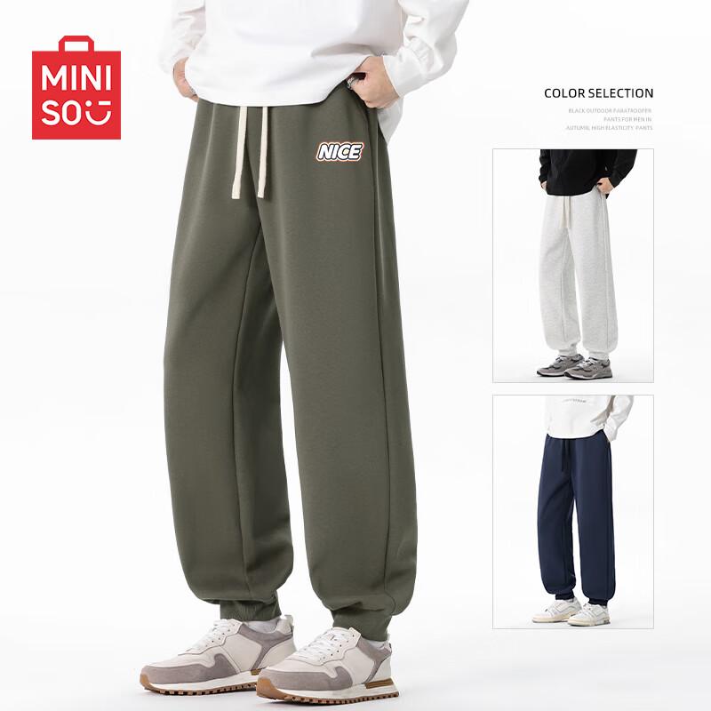 MINISO Men's Tapered Ribbed Knit Casual Sweatpants