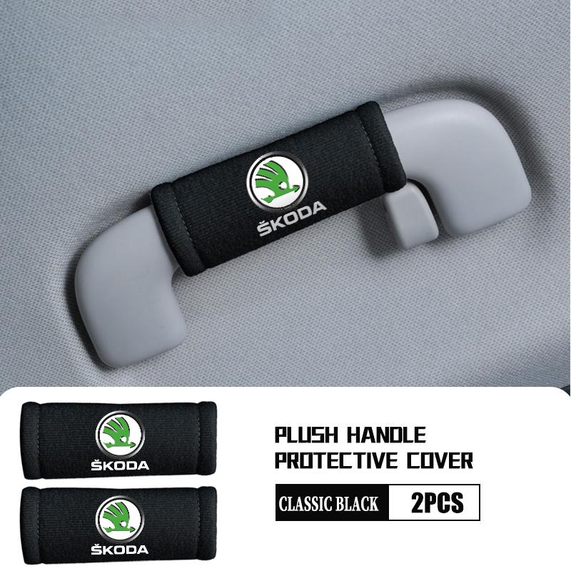 AAFO1 Car Logo Handle Protection Cover Roof Pull Gloves Auto Interior Accessories For Skoda S Kodiaq Octavia 2 3 Yeti Karoq Rapid