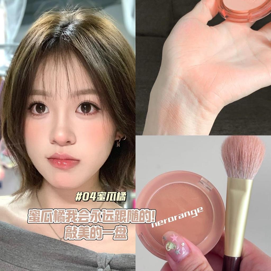 Color Payoff Blush Cream Spring Summer Youthful Tone Vitality Atmosphere Natural Nude Makeup Cheek Blush