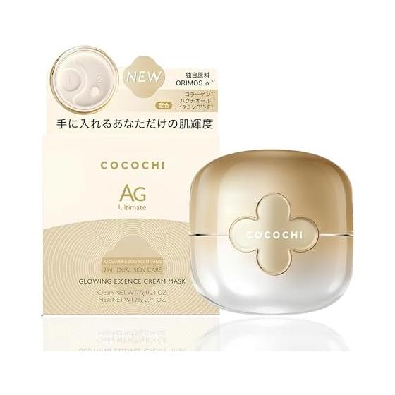 Cocochi Cosmetics AG Glowing Essence Cream Mask 7+21g 2-Step Finishing Mask (Aging Care/Bakuchiol/Moisturizing) Made in Japan Travel Size