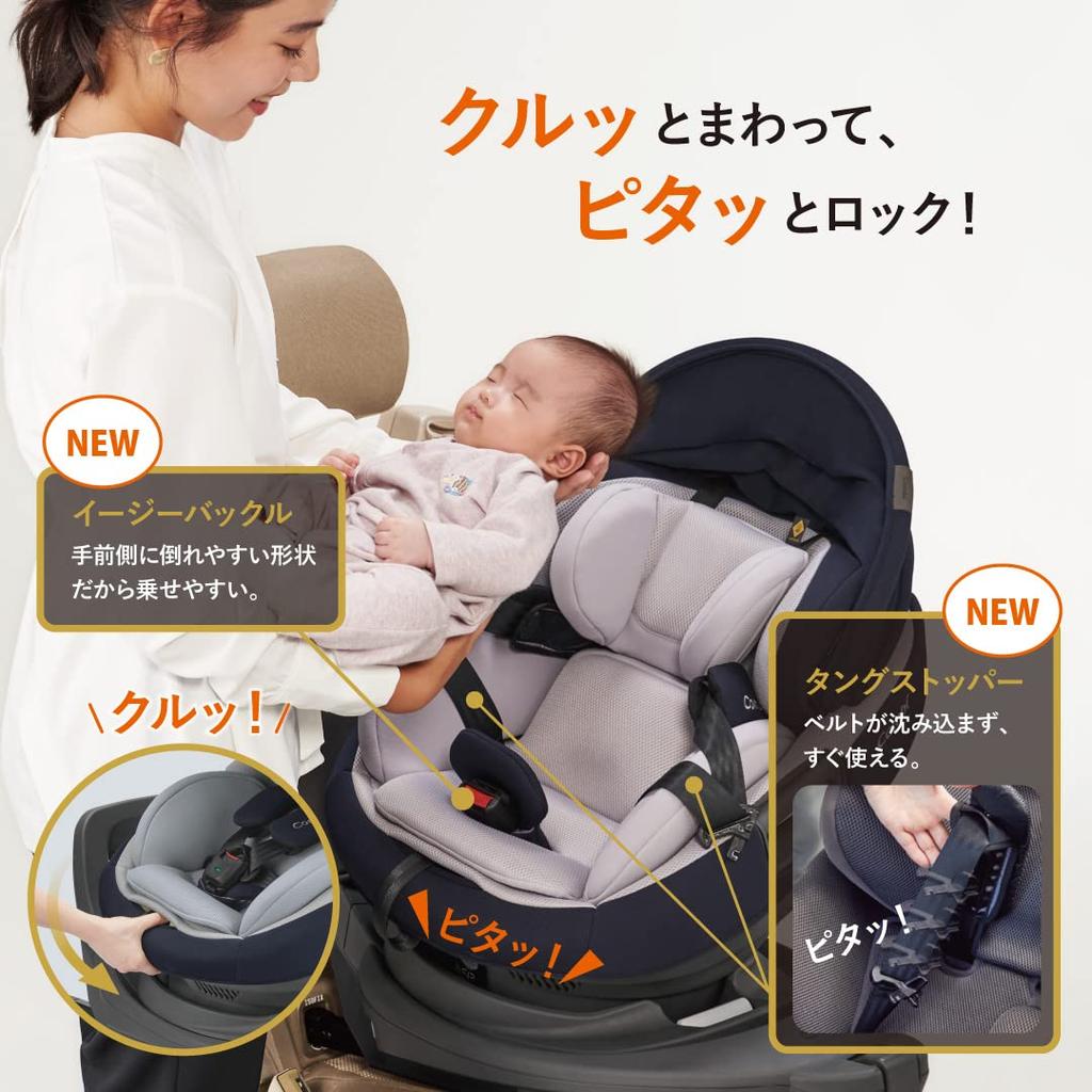 Combination ISOFIX Fixed Rotating Child Seat for Newborns Newborn To Age 4 White Label THE S ISOFIX Egg Shock Beige Easy To Install Separate ZC-690