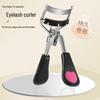 Wide-Angle Natural Curl Eyelash Curler - Long-Lasting, Portable Clip for Beginners