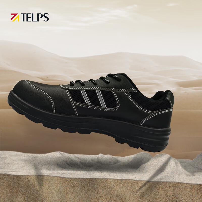 Taipu Shi TL1209 Multi-function Safety Shoe
