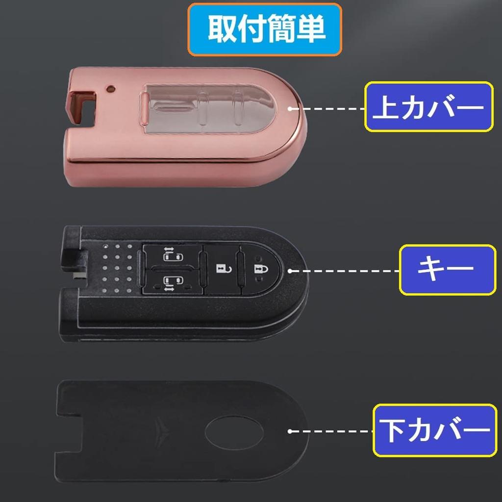 ZANEKO Key Case Compatible Toyota Daihatsu Tank Rumi Tanto Key Cover Tanto Custom Wake