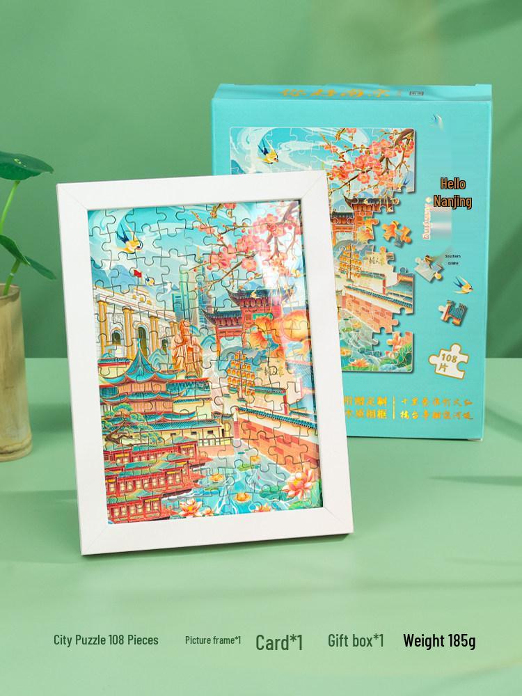 City Puzzle Set: 108-Piece DIY Educational Toy with Photo Frame for Kids 6+ - Beijing Theme