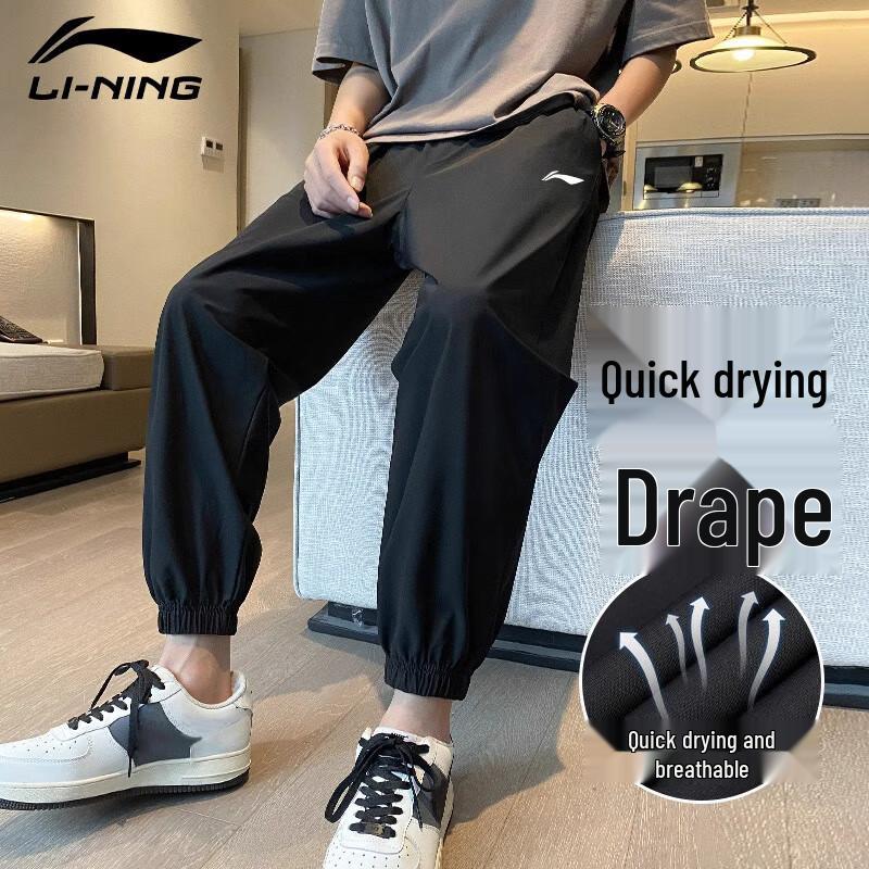 LI-NING Men s Badminton Athletic Pants L
