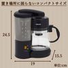 Yamazen Coffee Maker, 650ml, 5 Cups, Drip Type, Iced Coffee, Easy Operation, Heat Retention Function, Water Volume Scale, Compact, Black YCA-502(B)