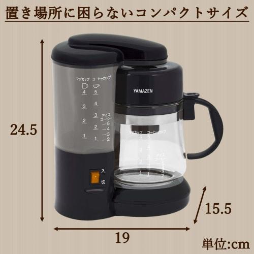 Yamazen Coffee Maker, 650ml, 5 Cups, Drip Type, Iced Coffee, Easy Operation, Heat Retention Function, Water Volume Scale, Compact, Black YCA-502(B)