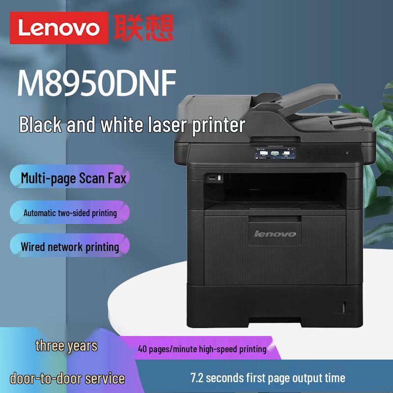 Lenovo Monochrome Laser Multifunction Printer Series CN Plug (adapter Included)