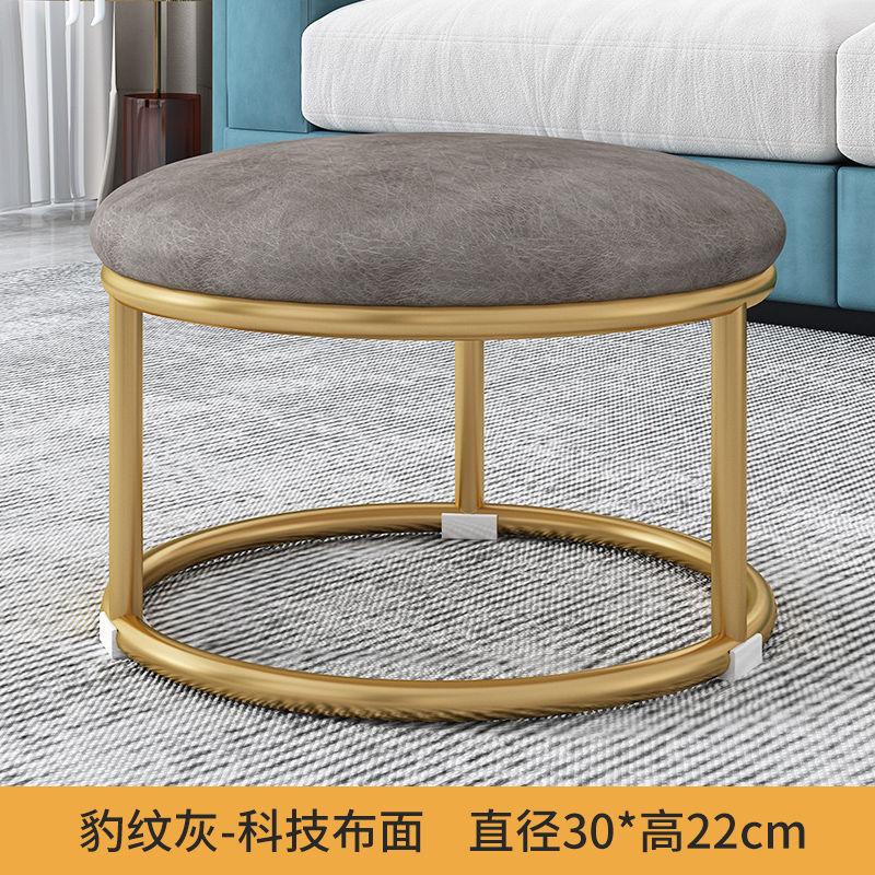 Nordic Fabric Craft Shoe Changing Stool  Living Room Home Doorway Fitting Room Sofa Stool Oval Internet Celebrity Rest Stool