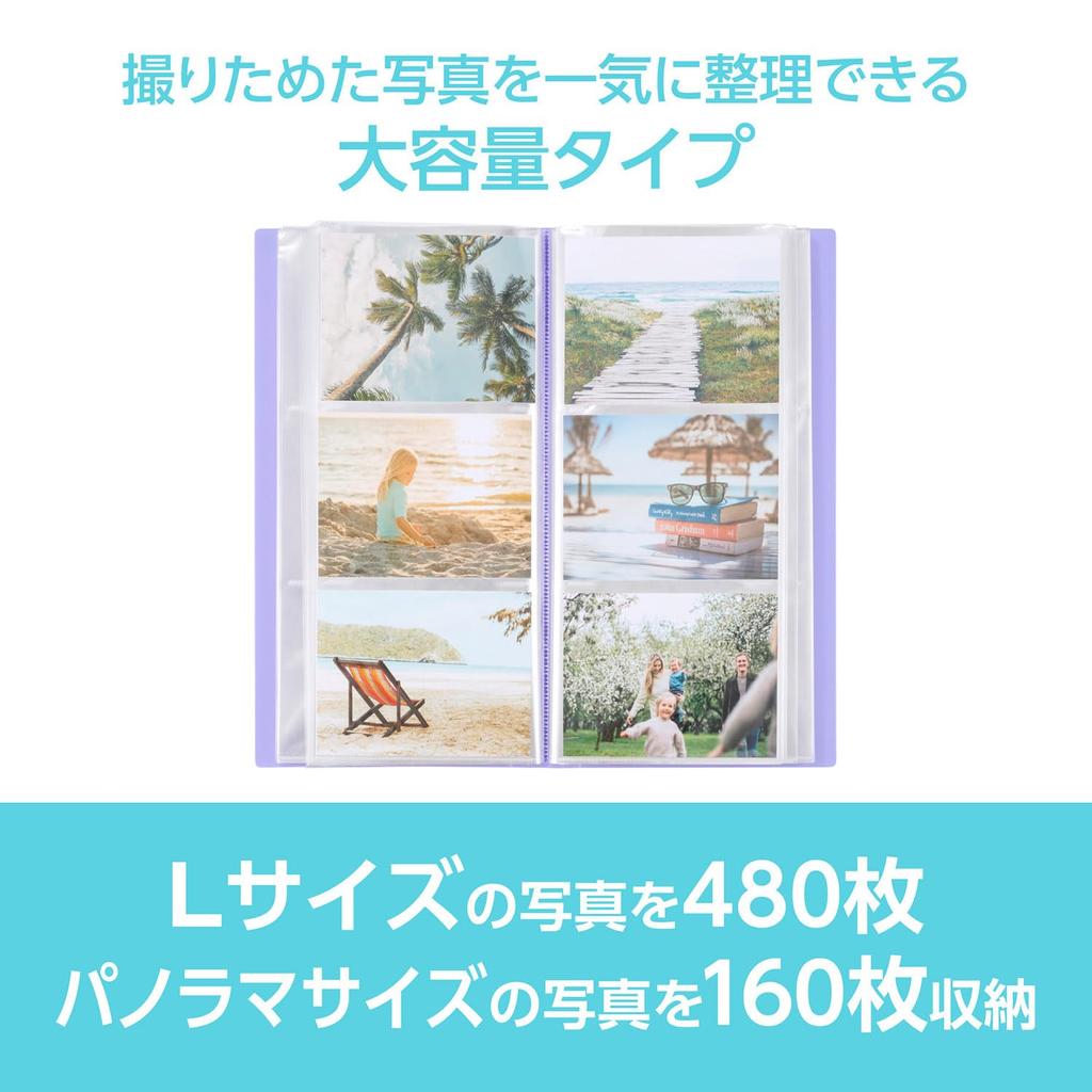 HAKUBA Photo Beaut 480 z Sack 4977187536232 Album kieszonkowy, Przezroczysty, Duży, Zdjęcia, Fioletowy, Etui kieszonkowe, ABTC-L480PU,