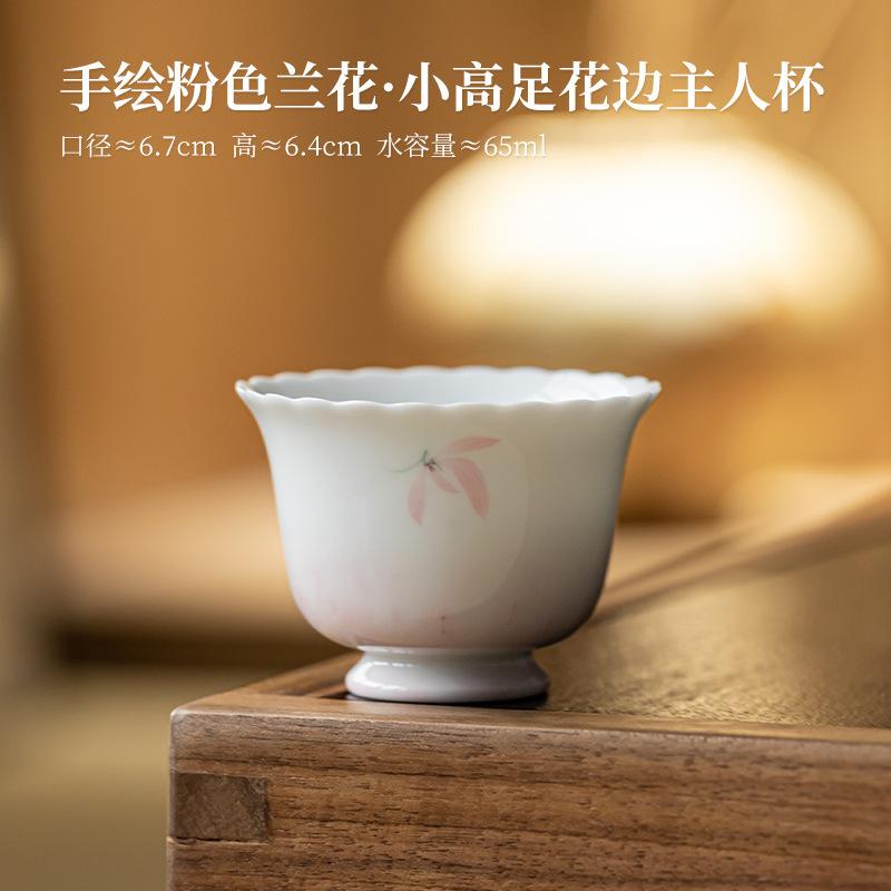 

2pc/lot Hand-painted Pink Orchid High Foot Teacup Zen Tea Bowl Jug Tea-tasting Meditation Cup Chazhan Master Cups Teaset 65ml