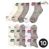 Arnold Palmer Girls' Socks Ringle Basic Ankle Women's School Uniform Socks 10-Pair Set