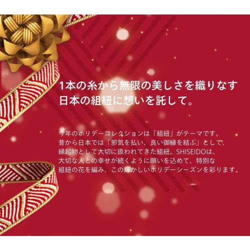 Shiseido Beauty Meguri Holiday Kit   Ultimune Beauty Serum + Eudermin Lotion + Cream, Makeup Base, Hand Cream, Cotton Special Size Set   Skin Care Set