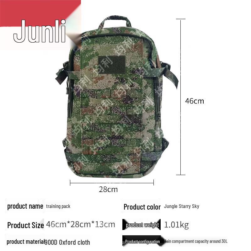 Junli Outdoor & Tactical Gear