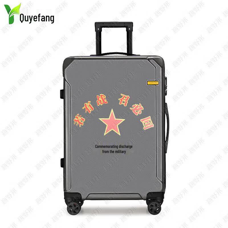 Quyebang Military Retirement Commemorative Gift Sets
