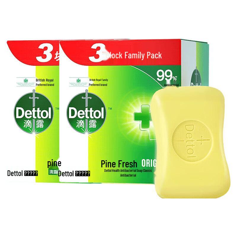 Dettol Healthy Soap Bar